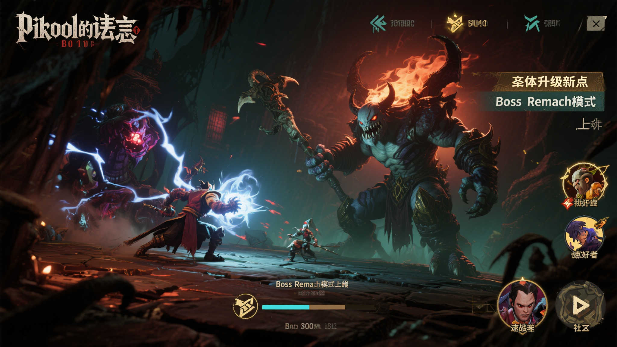 《匹诺曹的谎言》DLC全新实机画面揭晓与价格公布!本体新增Boss重战模式 本体更新亮点 Boss Rematch模