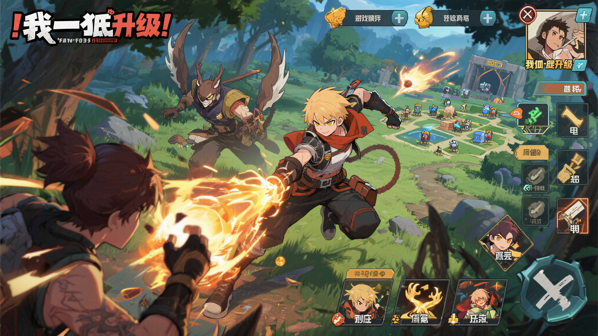 《我独自升级》全新游戏预告发布：即将登陆PC和移动端