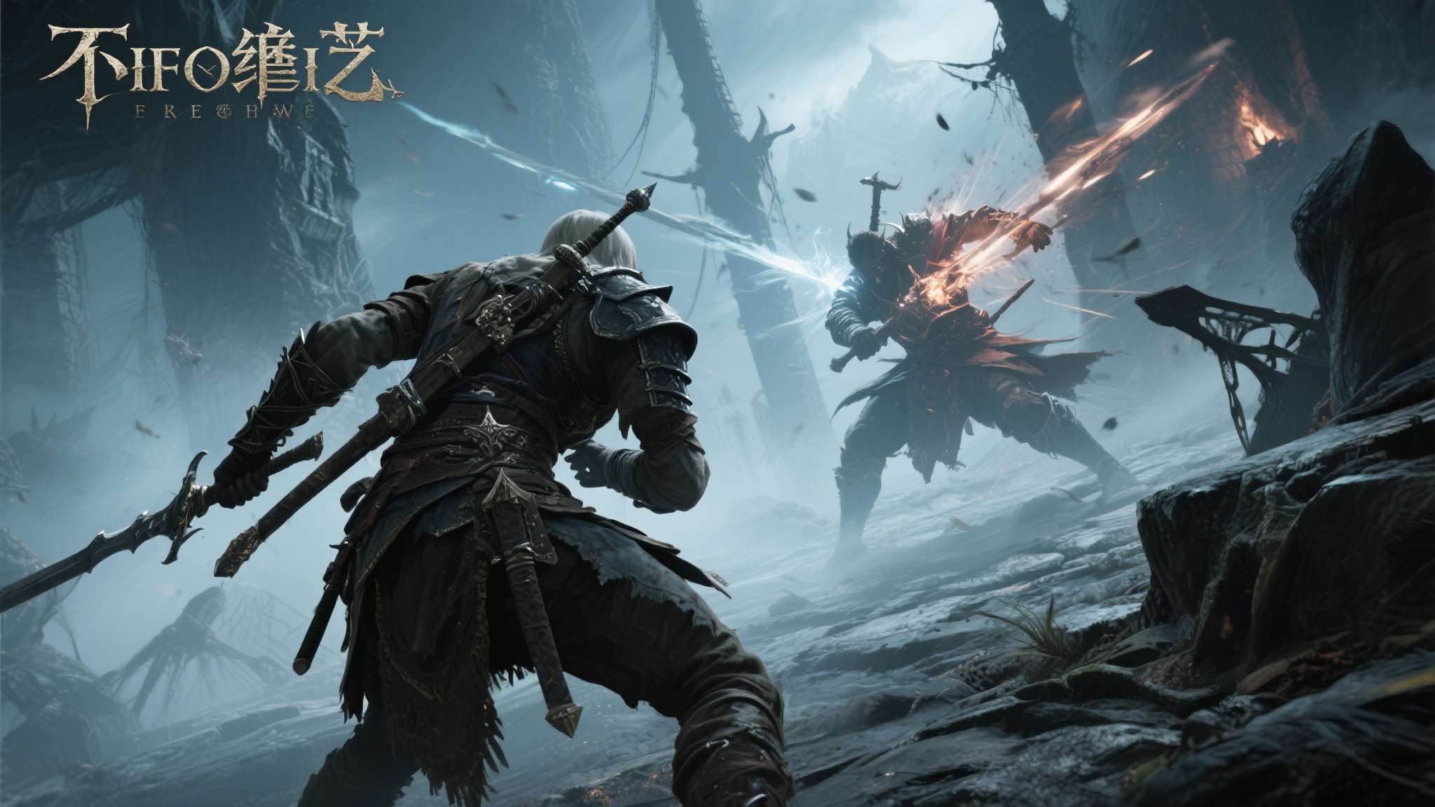 期待值拉满！IGN试玩第一人称类魂新作《不朽遗志》