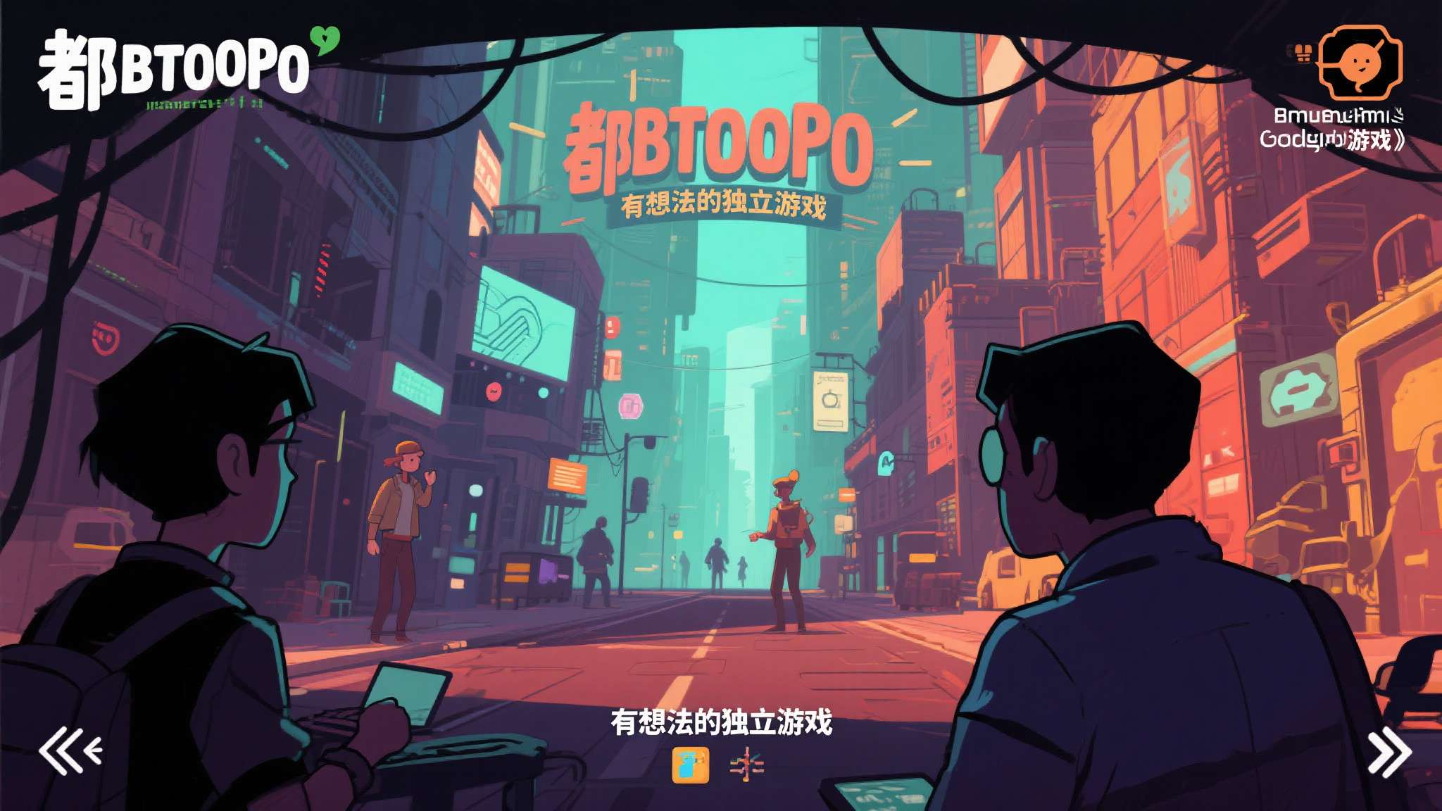 现实中的乌托邦